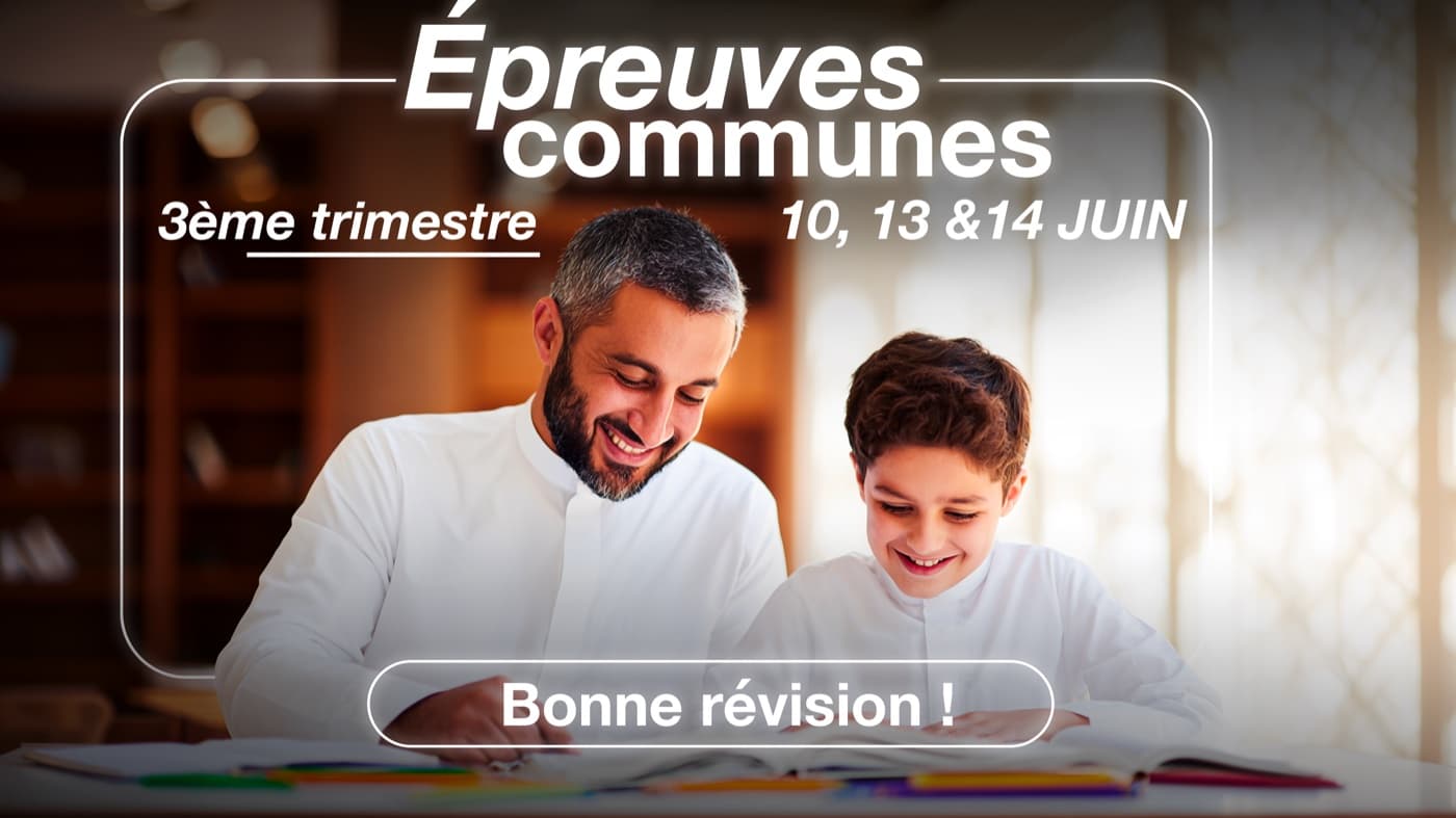 Épreuves communes